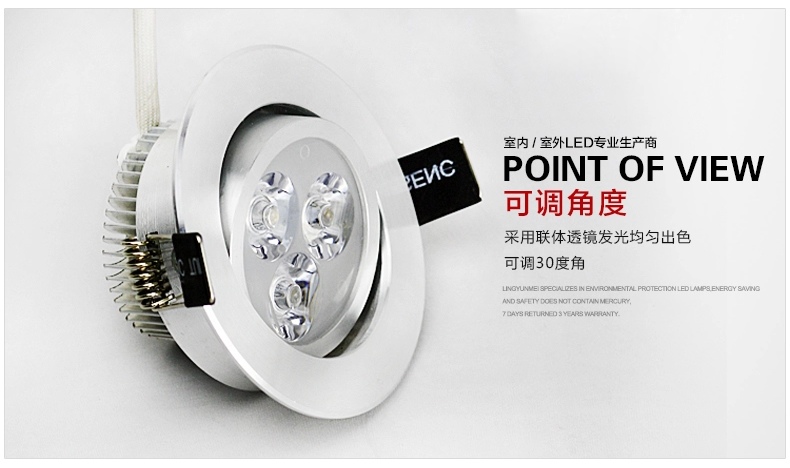 亮昀美LYM LED射灯天花灯3WTHDJ008 磨砂银3W-白光