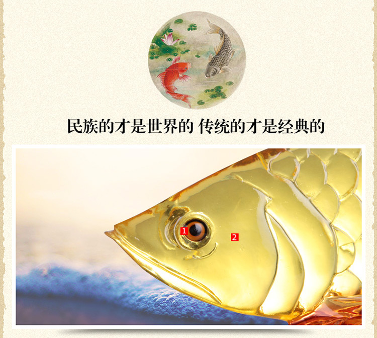 宇皇梦艺 金龙鱼摆件家居饰品招财金龙鱼工艺品摆设现代客厅装饰品店铺餐厅开业礼品风水摆件 发光金龙鱼大号35a2