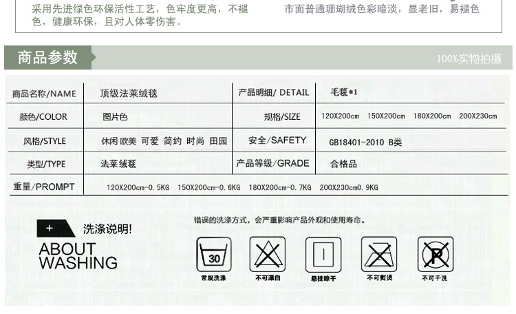 待嫁家纺  精品法莱绒加厚毛毯 休闲盖毯 单人双人超柔毯子 梦想框 1.8米*2米