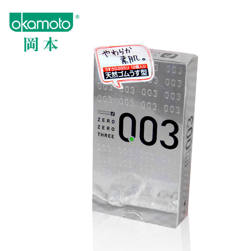 成人用品 避孕套超薄 冈本003安全套比杜蕾斯更薄 日本本土版0.