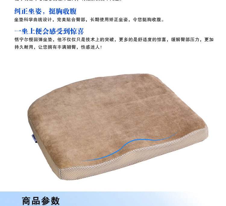 恬宁尔 记忆棉慢回弹记忆棉保健腰靠 汽车靠垫 办公室腰枕 车用护腰垫背