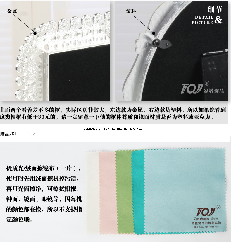 
                                                            屯奇居（TQJ）/6寸/7寸10寸现代简约欧式长方形金属相框/结婚/生活照像框/56 蓝色 7寸                