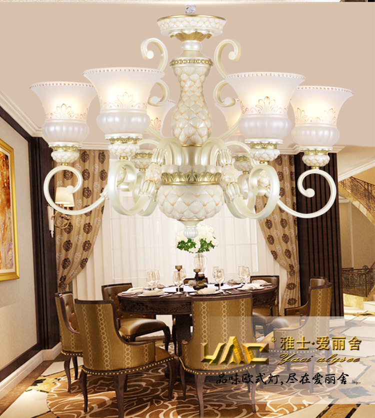 雅士爱丽舍 吊灯欧式灯客厅餐厅卧室吊灯铁艺树脂灯简欧灯具 YC-90233 8头