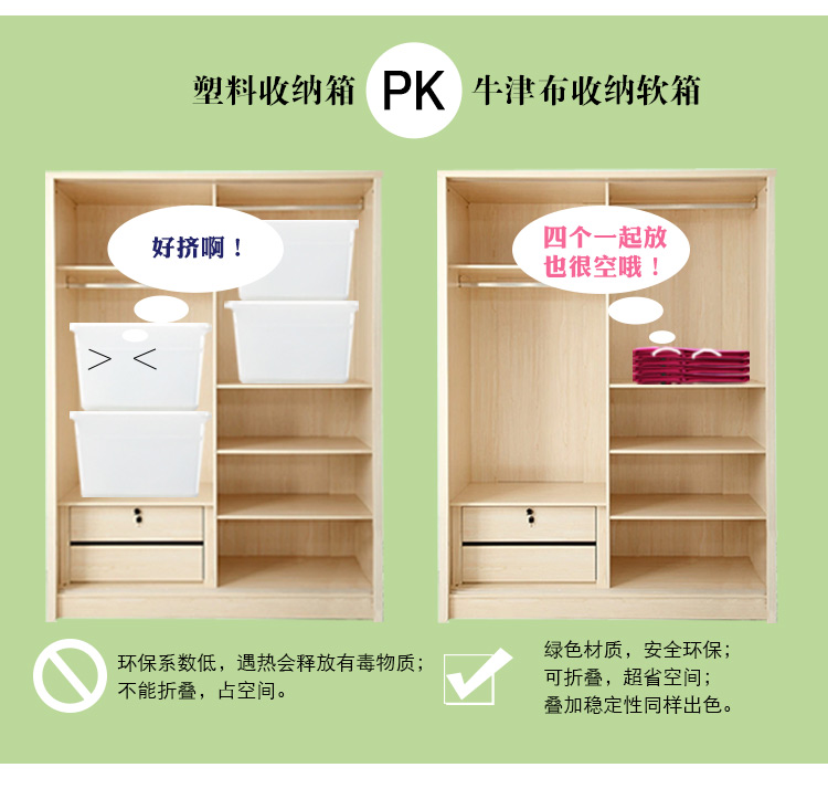 致惠收纳箱 牛津布棉被子收纳袋 衣物收纳整理箱 软箱天蓝 大号