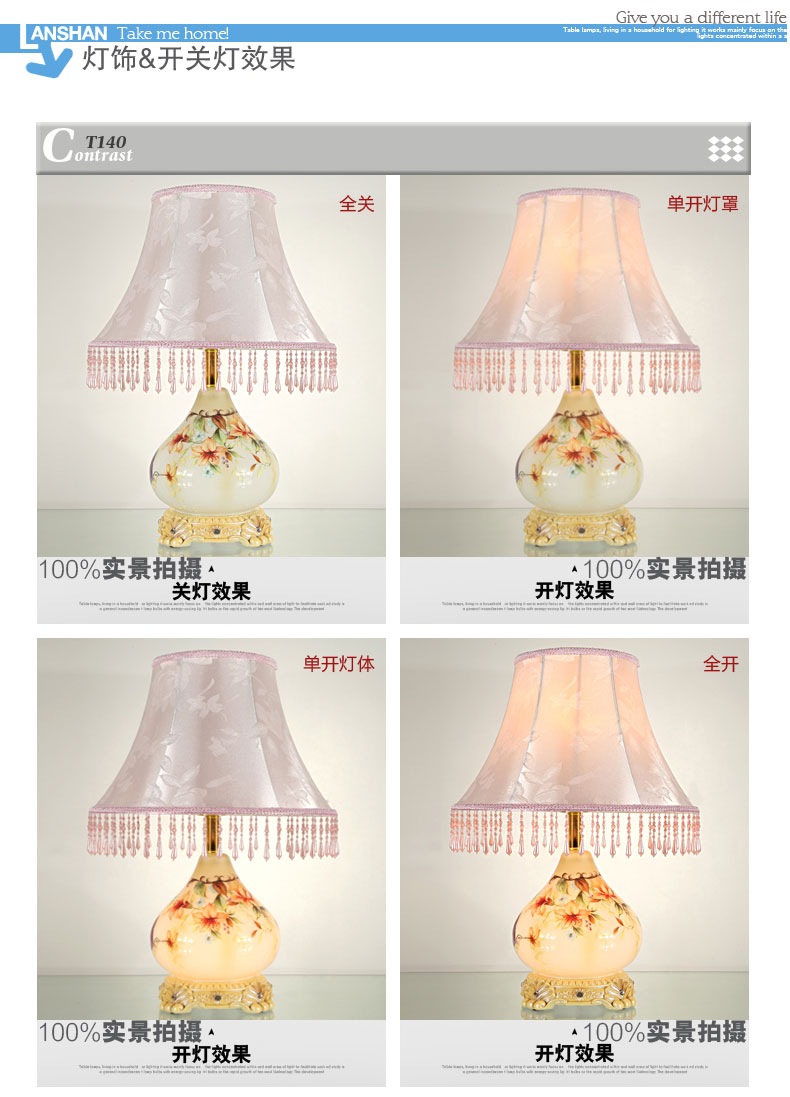 岚珊 现代简约田园台灯具手绘创意宜家卧室床头灯客厅灯饰T141 如图色