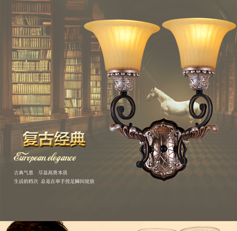 雅士爱丽舍 欧式壁灯 客厅卧室餐厅书房 复古怀旧铁艺树脂灯YC-90599 1头壁灯