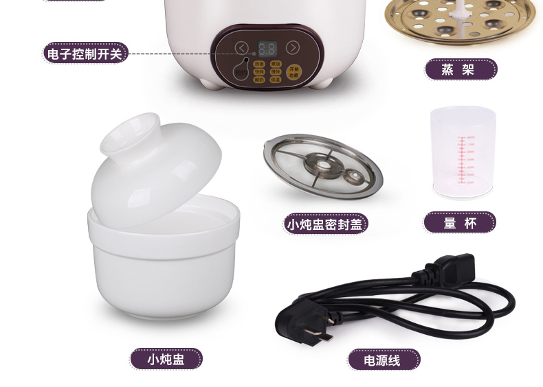 十度良品SD-966多功能电热饭盒保温陶瓷不锈钢内胆可定时预约蒸煮饭器