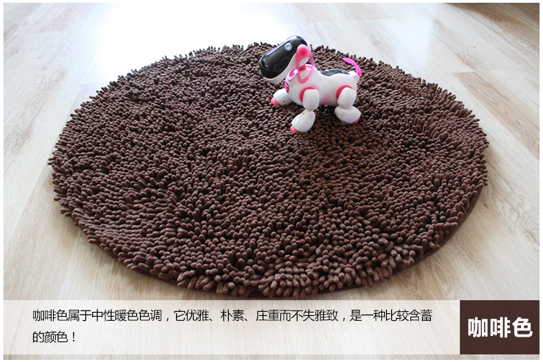 舒彩客厅卧室雪尼尔圆形地毯 电脑椅垫 转椅地毯 电脑椅地毯圆形 防滑底圆地垫吸水可定制 咖啡色 直径60CM