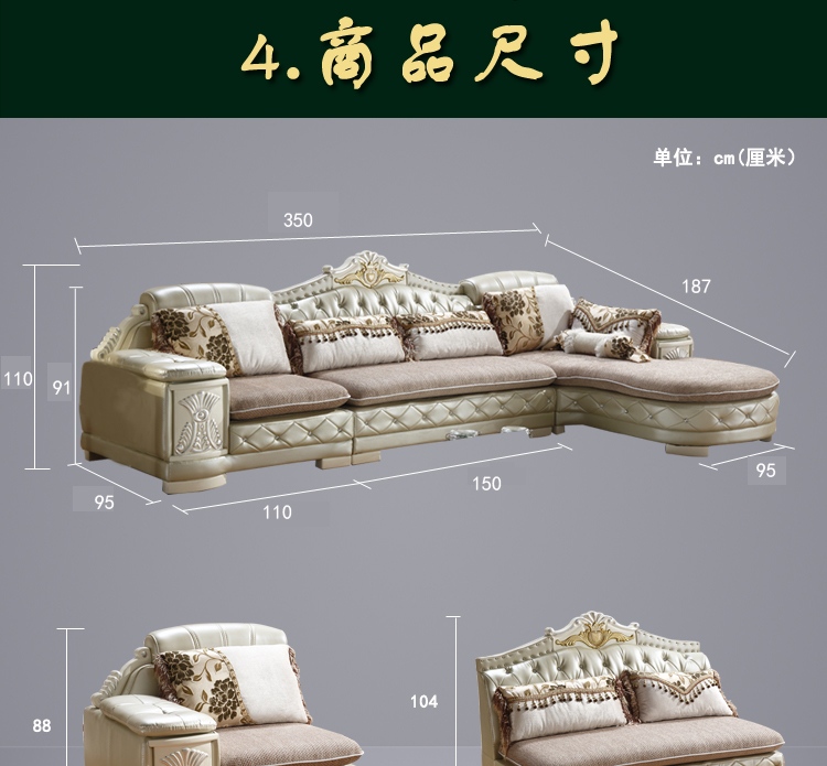 尼尔诗帝 真皮沙发 简约欧式法式新古典 布艺沙