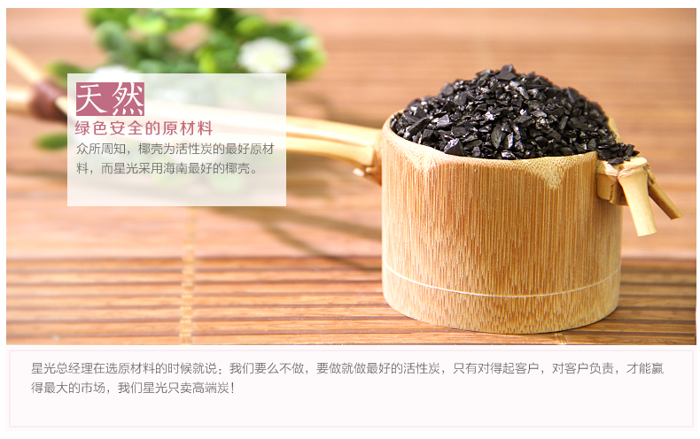 海南星光椰壳活性炭包 新衣柜除甲醛去异味臭味 衣柜衣橱吸味防霉除潮湿640克