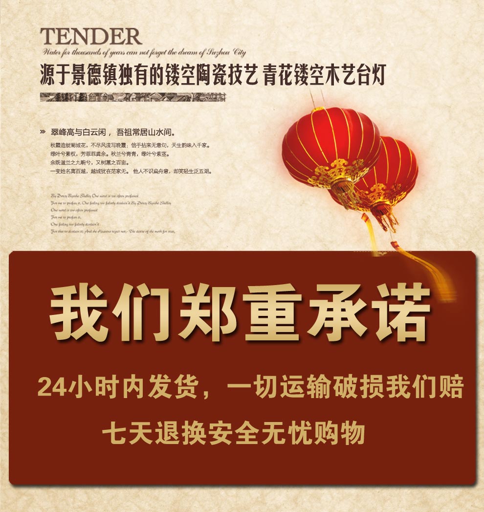 青花陶瓷装饰台灯 卧室床头灯具 中式喜庆灯饰送LED光源景德镇唐英 温婉浪漫 古韵古雅