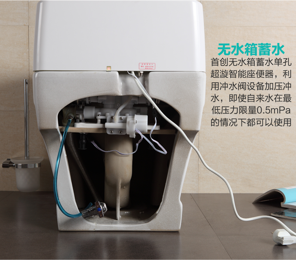 玺泽卫浴(xize)6911即热型无水箱智能马桶增压阀喷射冲刷座便器带按摩