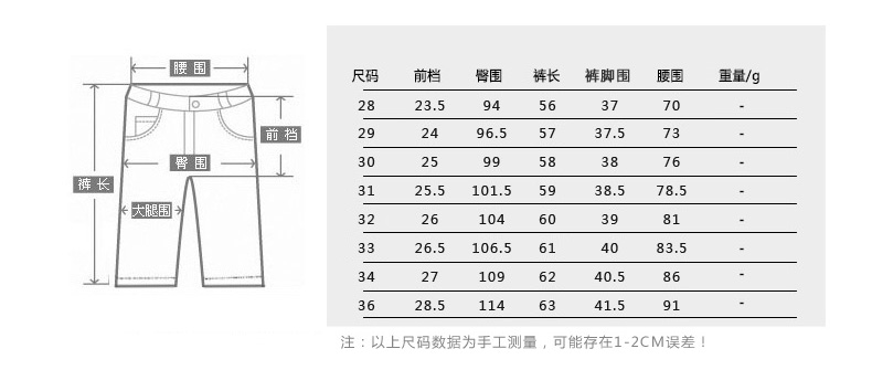 凡佑(vayou) 2014夏装新款<em>男士</em>简约<em>休闲</em>拼接剪
