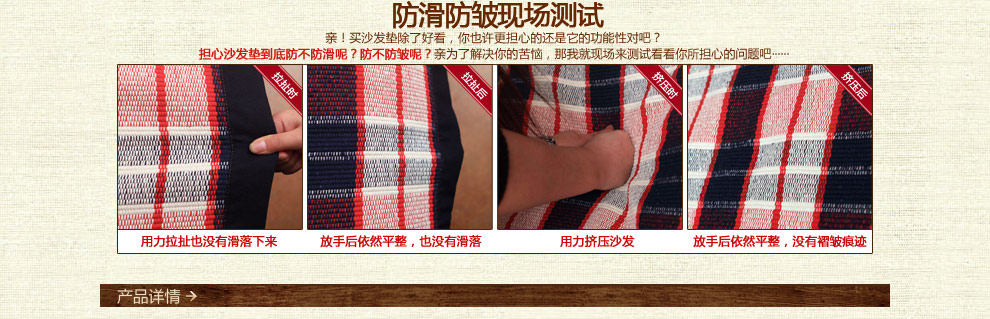 
                                        朴居 皮沙发垫欧式英伦风时尚沙发坐垫巾套罩防滑 苏格兰沙发垫 蓝色 90*90cm                