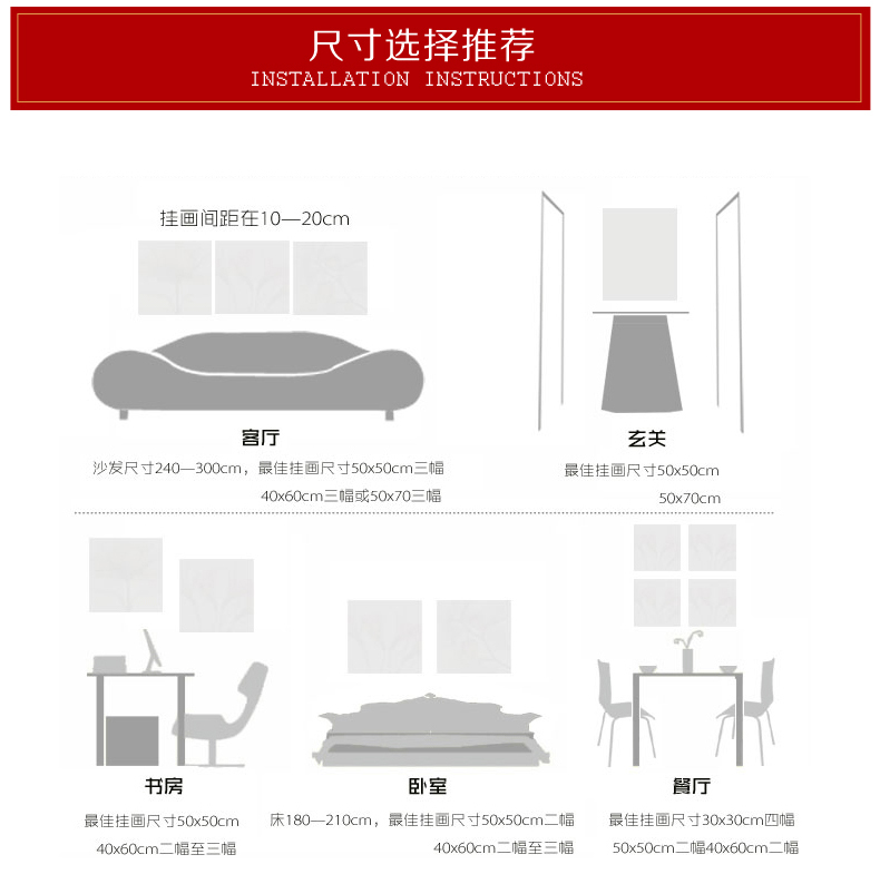 
                                        奇野励志多联无框画字画办公室挂画企业装饰画 50x50cmx6件套                
