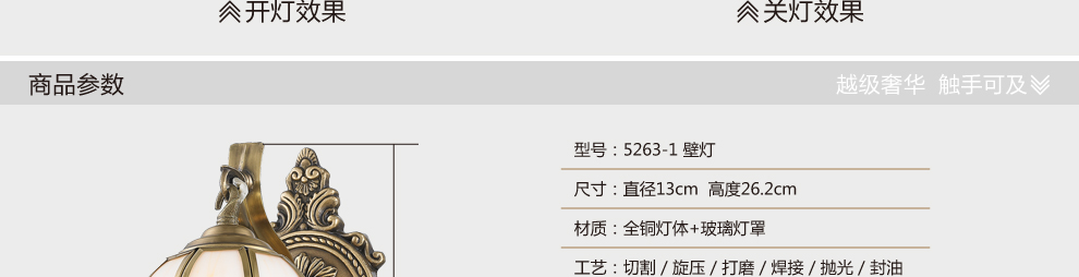 库博-光移动 欧式铜灯客厅书房卧室床头壁灯 双头铜壁灯