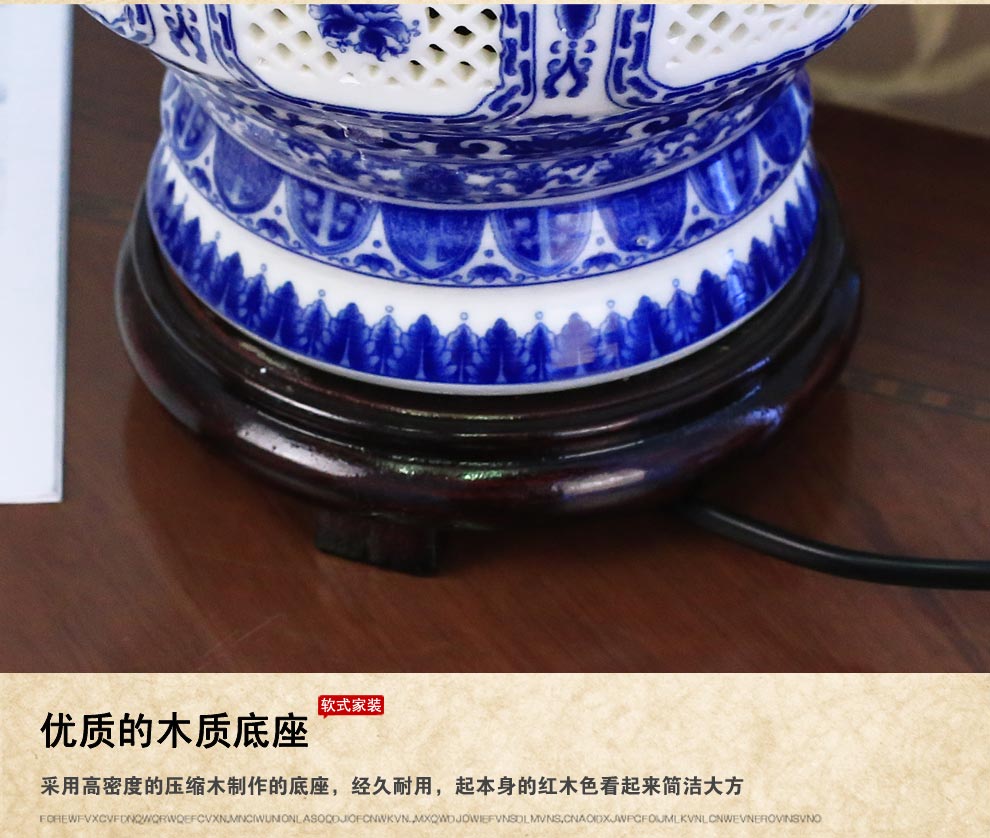 
                                        唐英青花陶瓷台灯景德镇新中式镂空 卧室客厅灯具 古典灯饰送光源 青之典雅                