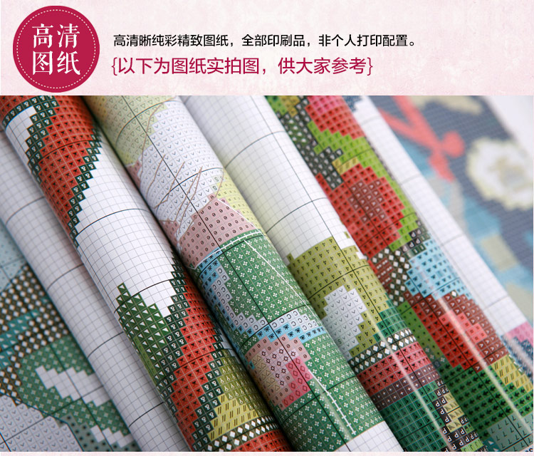 
                                                            美岸 十字绣客厅新款钻石画大幅精准印花海纳百川十字绣钻石绣画书房系列手工刺绣 A款海纳百川 200*70CM 3D生态棉线                