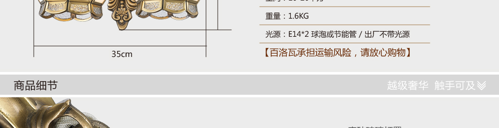 库博-光移动 欧式铜灯客厅书房卧室床头壁灯 双头铜壁灯