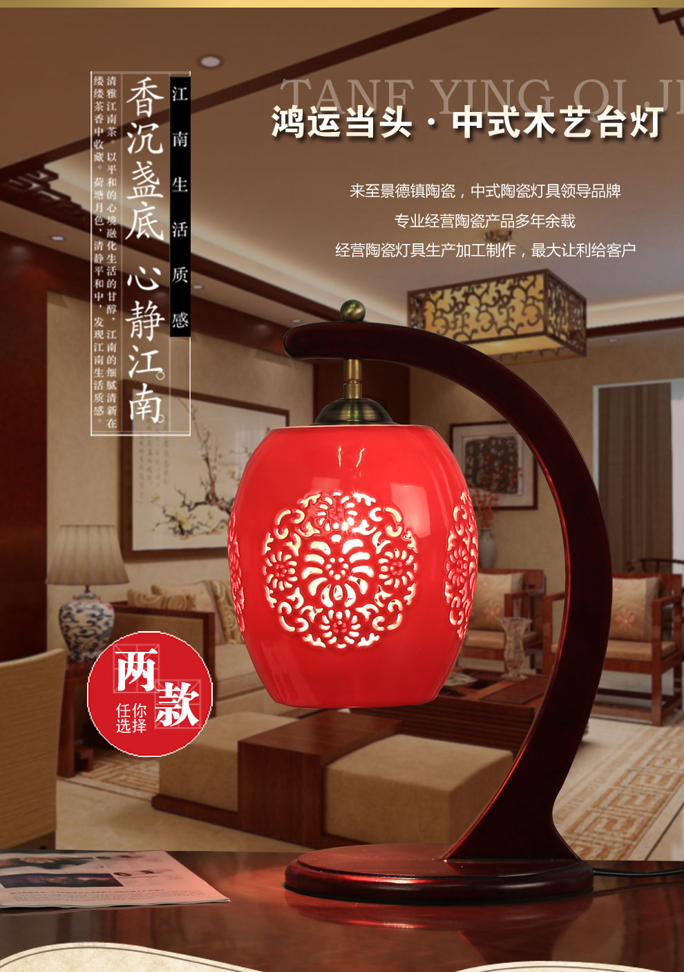 
                                        唐英 新中式台灯陶瓷器卧室床头台灯  书房灯具中国红喜庆古典灯饰送光源 玉兰花开                