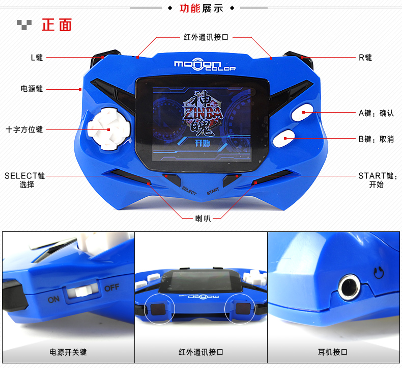 梦龙掌上游戏机梦龙彩色掌机 梦龙游戏机插卡