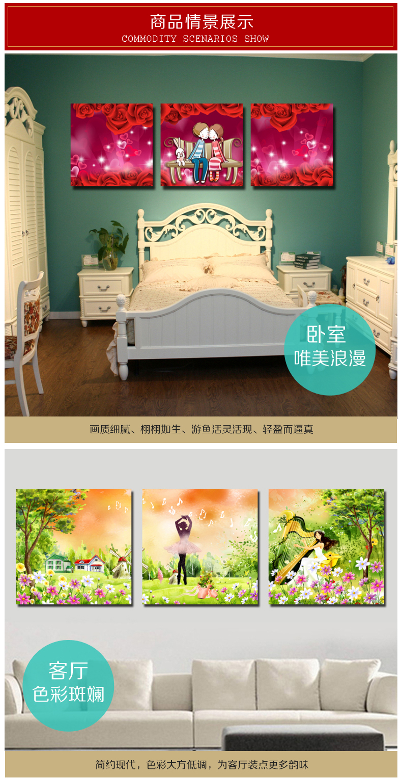 欧卡 简约装饰画挂画客厅卧室壁画沙发背景墙画电表箱挂画无框画小清新 抽象的树 60x60cmx3件套