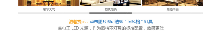 蒙特丽省电王 4支装LED尖灯泡3w E14小口 白光