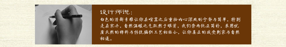 
                                        朴居 田园沙发垫布艺棉麻清新风花朵沙发坐垫时尚沙发巾套 十字花沙发垫 白色 90*210cm                