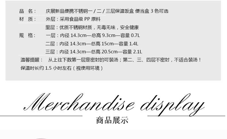 
                                        庆展 便携不锈钢密封圆形可爱便当盒多层保温饭盒 天蓝色 单层                