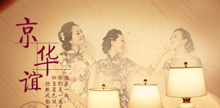 比月照明 中式客厅卧室床头灯具青花婚庆创意现代时尚景德镇陶瓷护眼灯学生台灯3261 中号