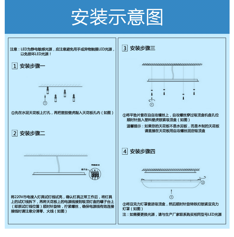蒙特丽 客厅灯卧室灯餐厅灯书房吸顶灯IP5 现代简约LED灯具 非常薄苹果(B 66*42cm (24w白光led)