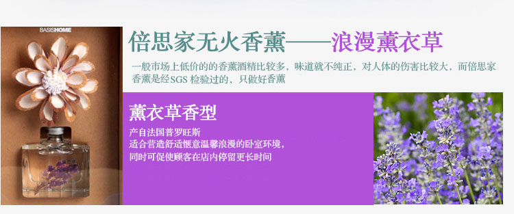 
                                        【买四免一】倍思家无火香薰精油套装房间香水 室内香氛藤条薰衣草空气清新香熏摆件 熏衣草【有助睡眠】 35ml(香薰)                