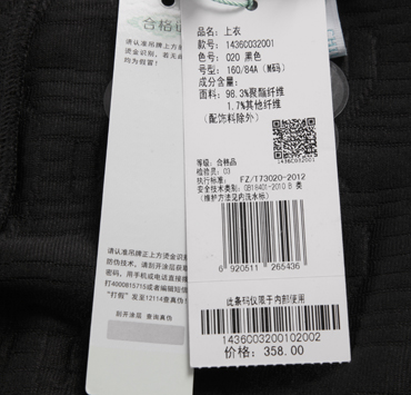 秋水伊人2015秋装新款女装时尚百搭纯色肌理T恤上衣 黑色 160/84A/M.