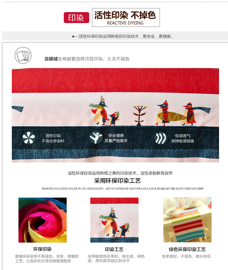 北极绒家纺 100%全棉单件被套 纯棉单人双人被罩套件 香格里拉 150*200cm