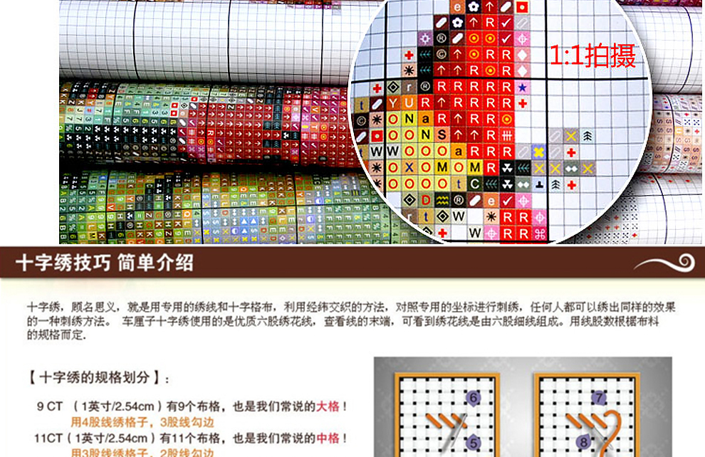 
                                        爱度ks印花布十字绣客厅大幅画保合家幸福约定结婚喜庆系列卧室房 大版尺寸约160*75cm 中格3股线绣                