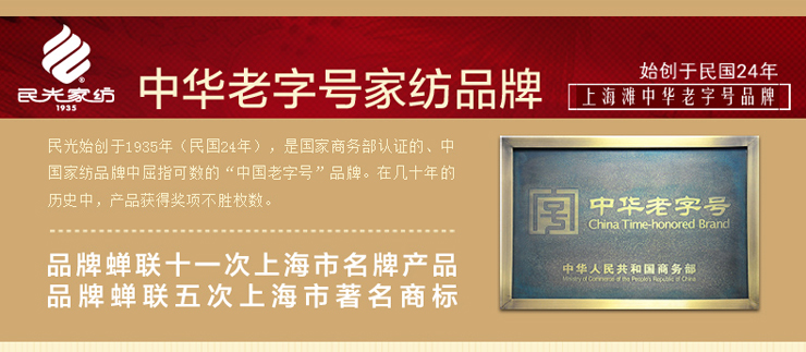
                                        民光中式床单国民床单全棉面料全线中式床单凤穿牡丹 凤穿牡丹--桔色 200*228cm                