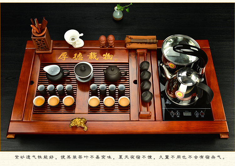 
                                        太初天诺 功夫茶具套装四合一大气茶盘茶具茶盘实木整套宜兴紫砂 福满天下+冰裂套装                