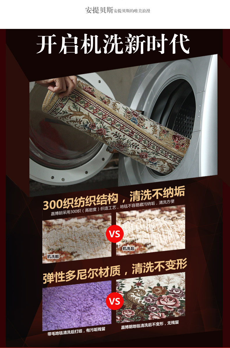 嘉博朗 茶几客厅环保地毯 提花防滑地毯 可机洗地毯 136咖啡色 200cm*250cm