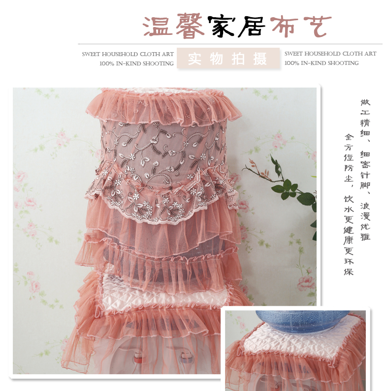 
                                        【3件7折】     久梦 饮水机罩套两件套 饮水机通用防尘罩 海洋之心 标准通用型                