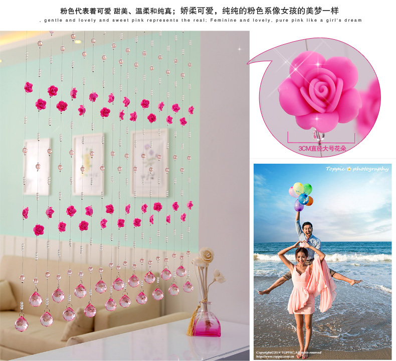 漫倾(MQ)浪漫满屋系列 玫瑰花珠帘门帘珠帘水晶隔断帘子成品屏风水晶装饰挂帘卧室客厅鞋柜 普通色 错落型_31条1.2米