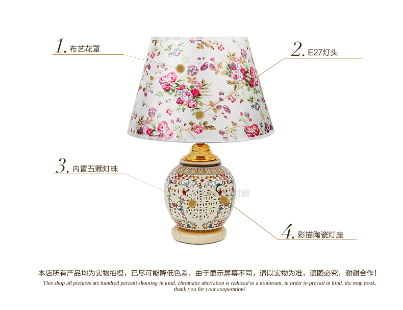 君御中式布艺陶瓷卧室床头台灯具5011