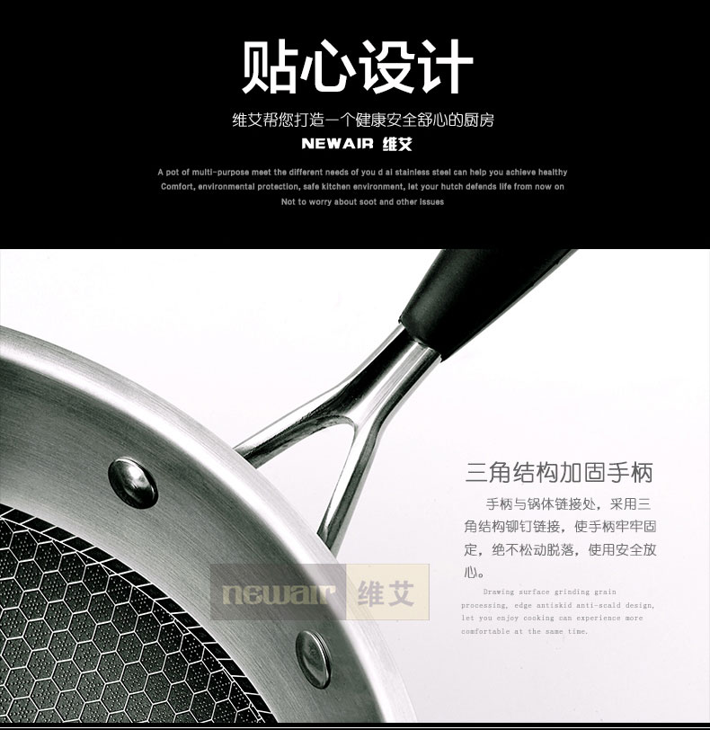 维艾 无油烟不锈钢电磁炉炒锅不粘锅无涂层无烟不沾炒菜锅具 32cm