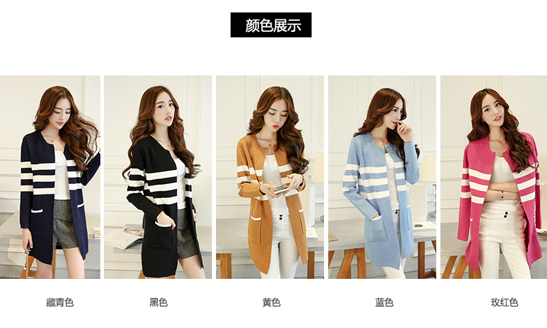 阿森图 针织衫女薄2016春秋时尚韩版女装潮流撞色条纹开衫外套 黑色 均码