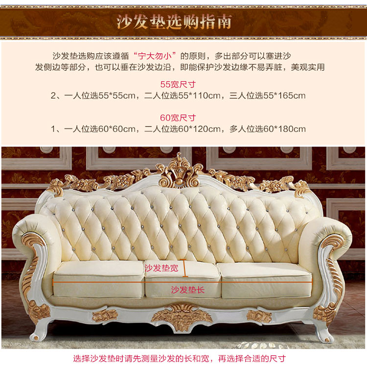 
                                        月和家思 欧式沙发垫坐垫子布艺沙发套加厚防滑 新金框 60*180cm沙发垫                