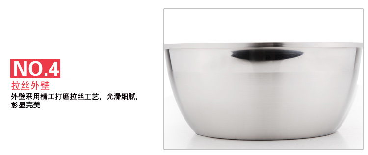 
                                                            兴财不锈钢盆加厚加深汤盆菜盆子饭盆日式调料缸18/20/22/24cm 日式调料缸18/20/22/24cm四只装                
