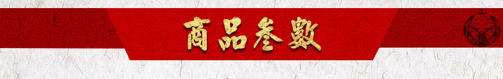 
                                        丝蒂尔家和万事兴十字绣客厅新款大画富贵版 80471中版棉线1.9米                