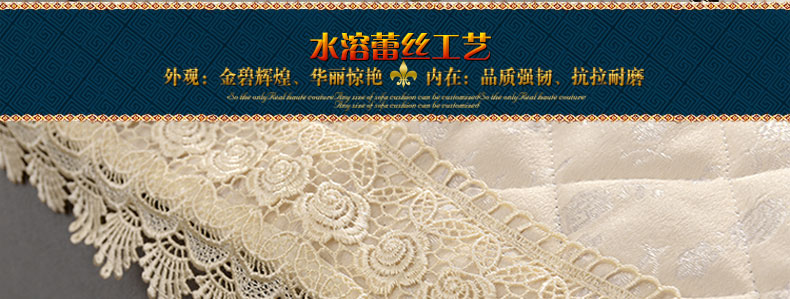 
                                        真琴欧式沙发垫坐垫布艺蕾丝沙发罩套巾防滑四季皮沙发垫 雪花秀 米白 60*60cm扶手巾                