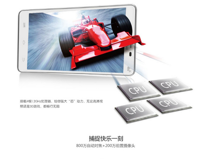 酷派 8729 移动4G手机 （4G ROM） 白色