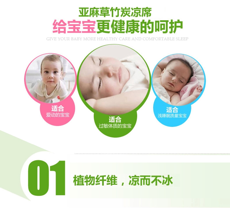 盛佳家纺 儿童凉席二件套婴儿席子 宝宝幼儿园儿童床席夏藤席 嘟嘟小熊