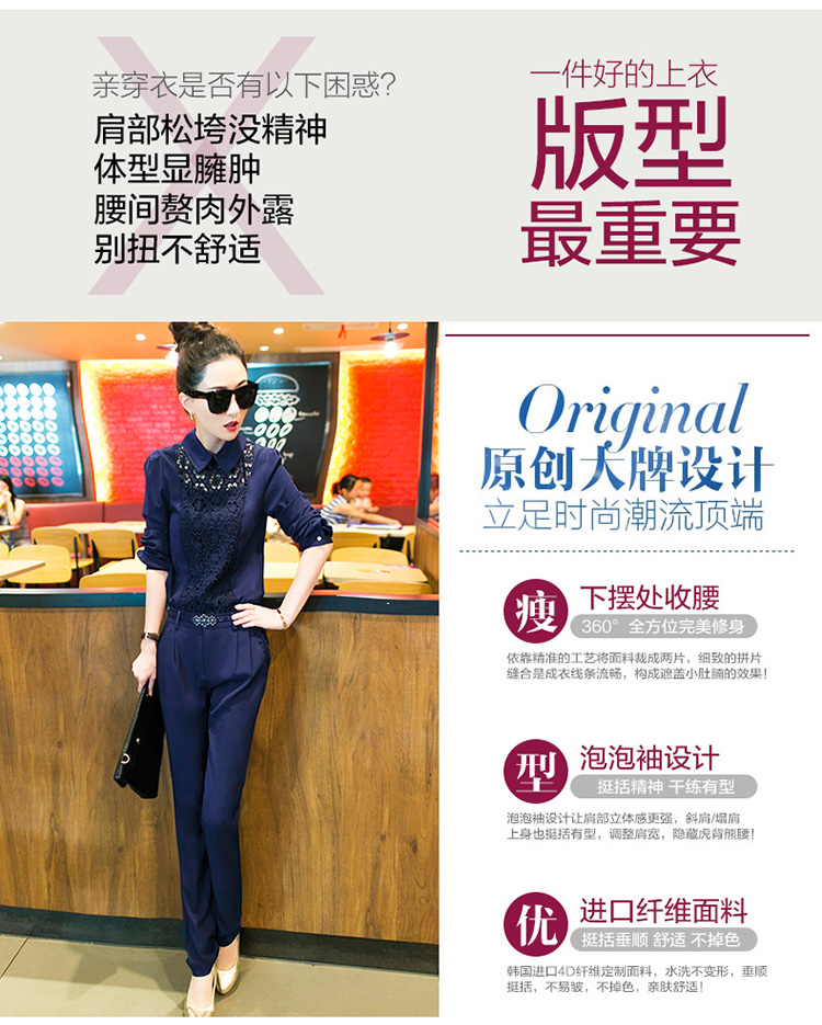 莱瑞丽 2015秋装新款韩版女装时尚套装职业修身上衣长裤两件套装 3049 藏青色 S